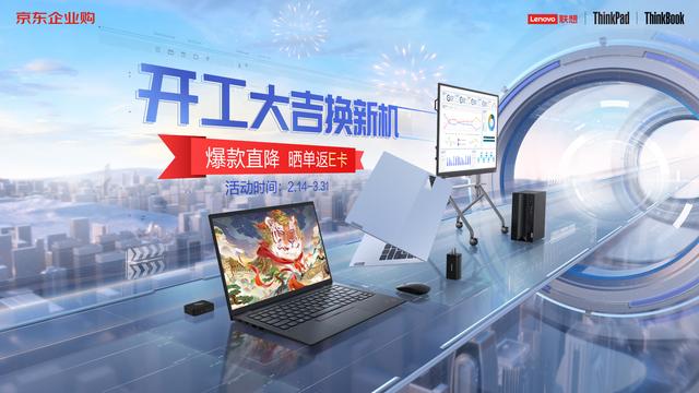 影音娱乐笔记本