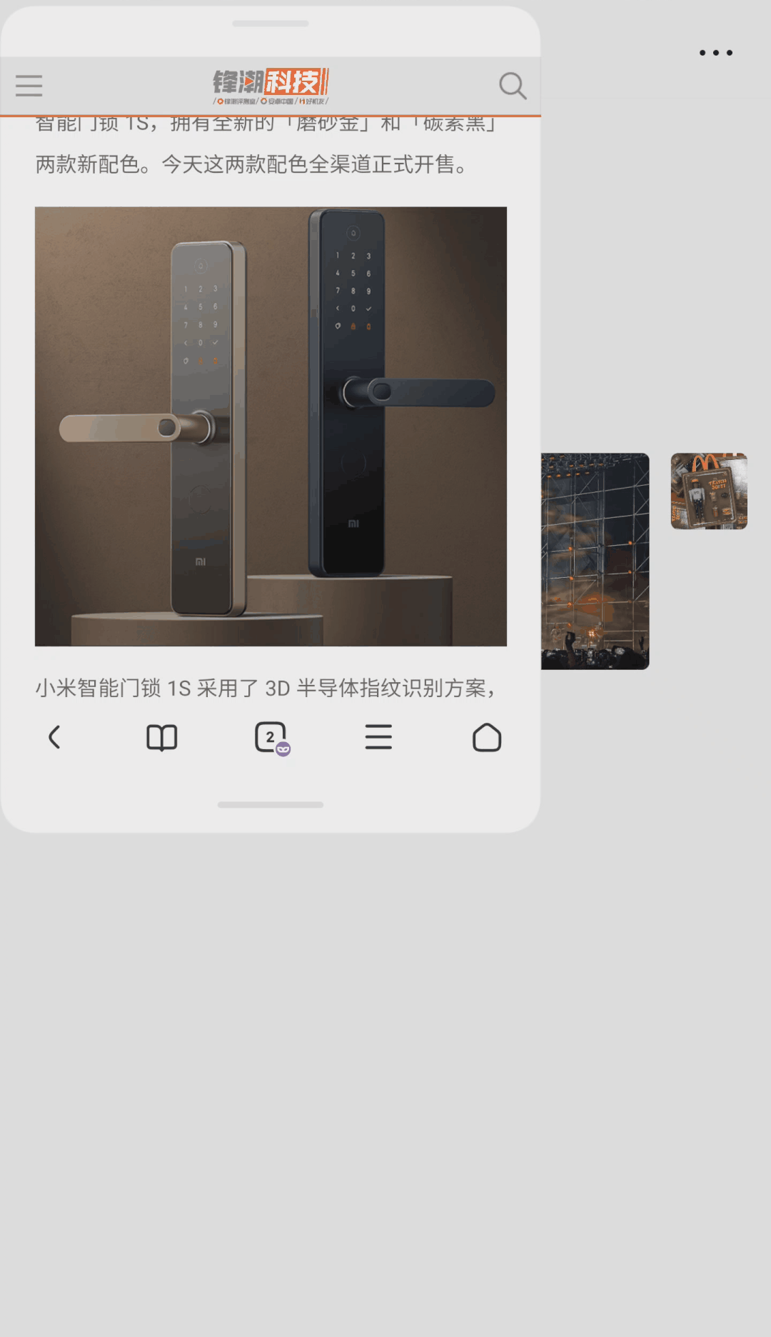 别骂小米MIUI了，这些功能越用越爽