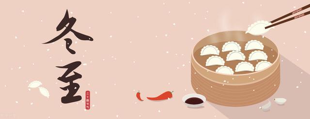 冬至日赏 冬至日独游吉祥寺 欣赏完你会外出独游吗 全网搜