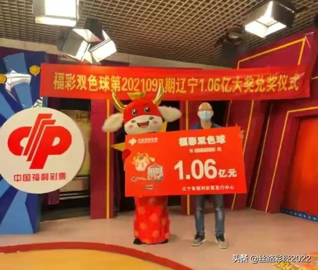 双色球22054期：精选6+1，分羹20亿