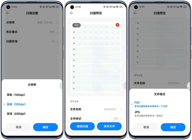 小米米家连供喷墨打印一体机：几乎满足了我对打印机的所有幻想
