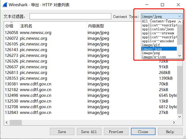 wireshark的重要技巧