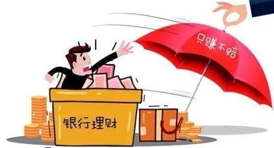 2018年，男子存4840万，女行长代办为由转走，银行：责任不在我