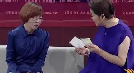 1996年，女子轻信同事致子女被拐卖，苦寻25年见面时不敢相认