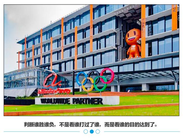 财报解读 | 阿里迈出“难而正确”的一步