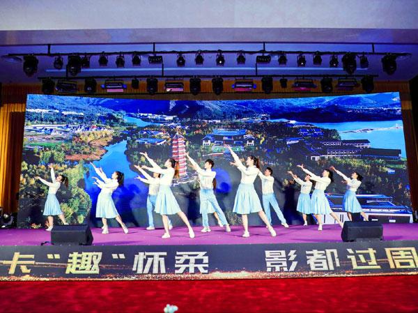 來影都過周末主題活動在京舉行（圖）