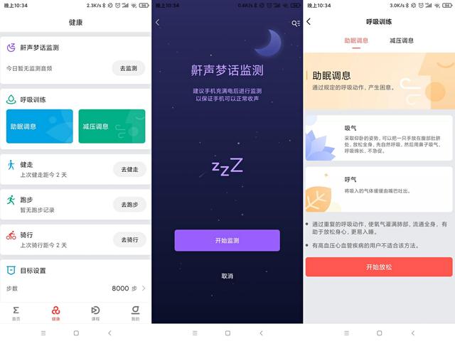 智能手表天花板，颜值运动兼备：华米跃我GTR3 PRO智能手表