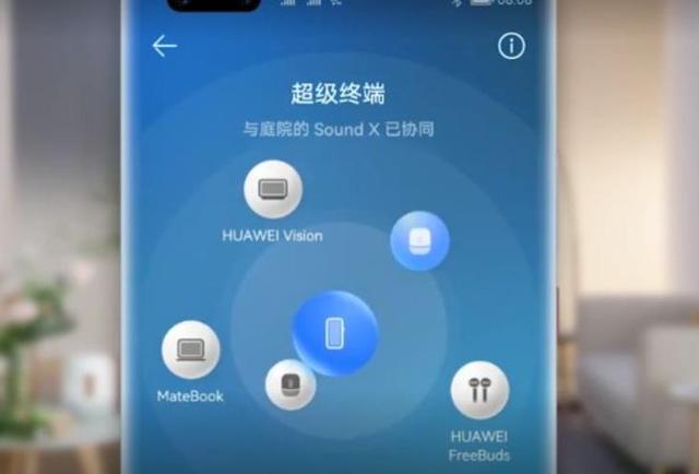 华为鸿蒙系统，相比谷歌安卓、苹果iOS，优势和劣势是什么？