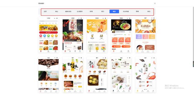 [云端小鲤鱼授权码]，怎么开通微信小店