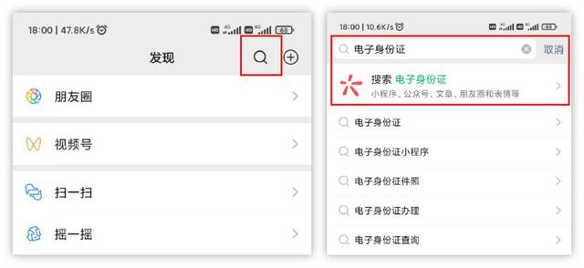 [微信蓝彩虹收藏转发朋友圈]，如何用身份证信息登录微信
