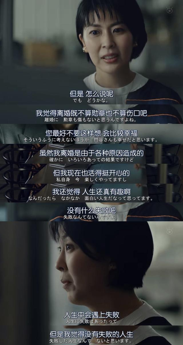 男人眼角有痣克女什么意思