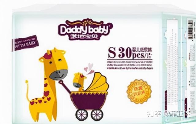 纸尿裤品牌