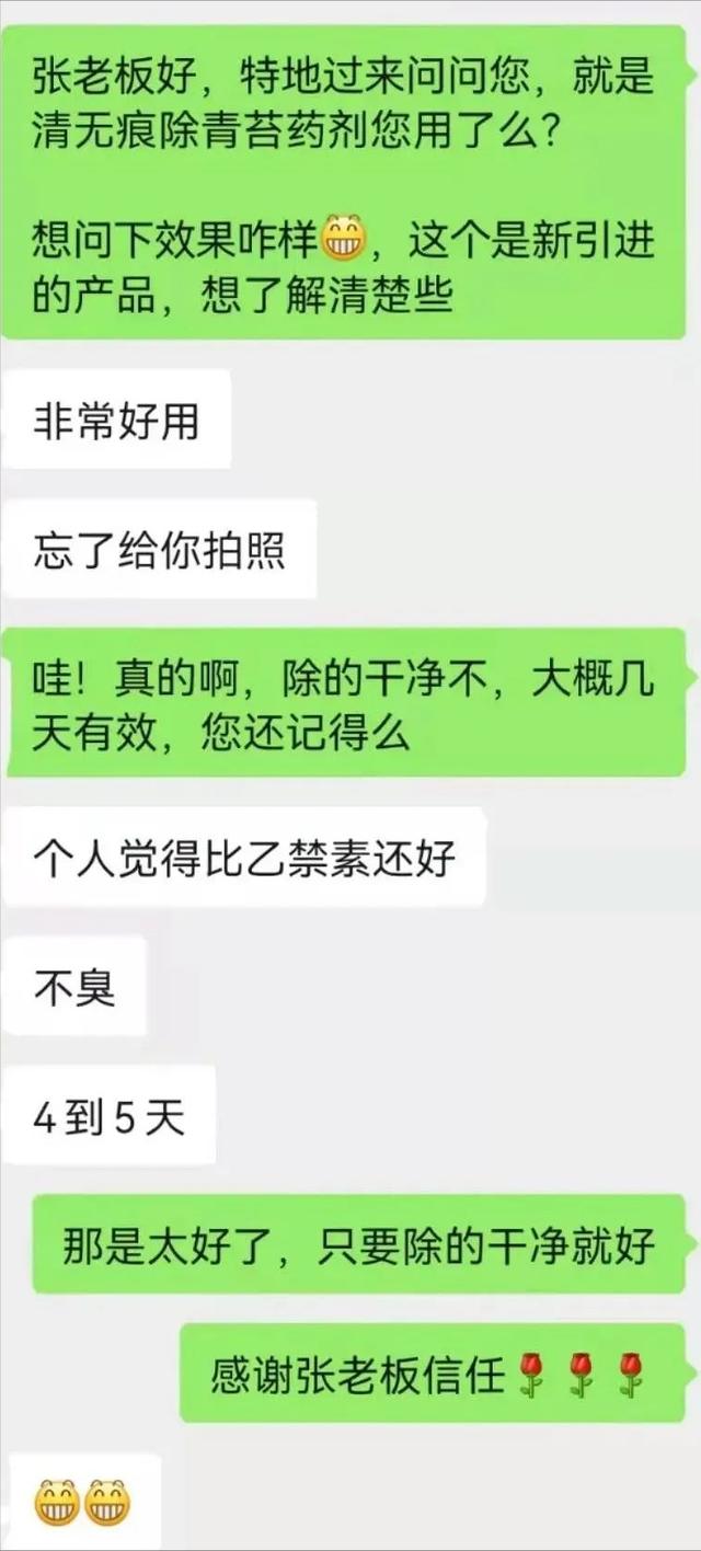 除青苔药能用的有哪些？现在出芽能打吗？乙蒜素为何谨慎用？6