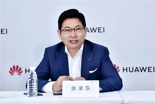 华为突然官宣新机，4月28号正式发布，余承东：超越大家的想象