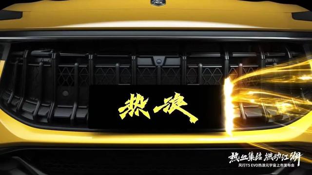 直播间弹幕飞起了一排排：国漫元宇宙SUV
