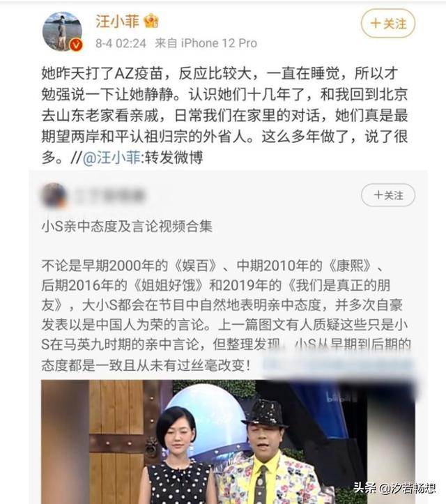 张兰直播疑回应汪小菲小S回怼，好男不和女斗，且过几年再看