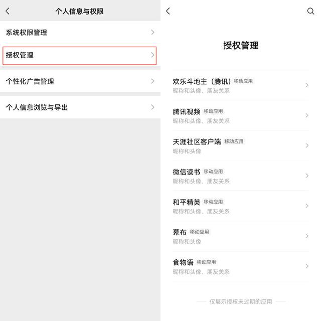 [云端七里香修改微信运动步数]，别人加不上我的微信