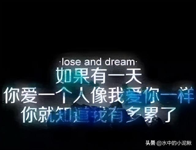 心累的时候最想不开的句子，句句刺痛，哭不出声