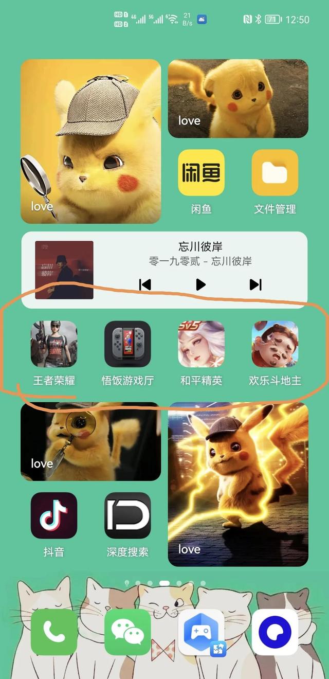 教你玩转华为鸿蒙手机，使手机变得简洁漂亮起来，不要错过哦