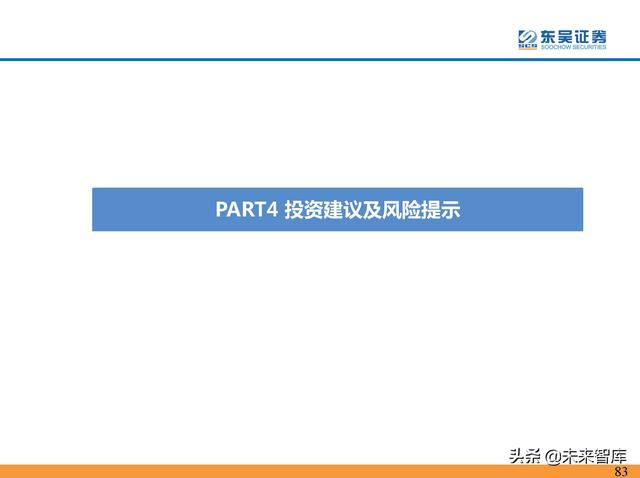服务好的pcs1000式制砂机