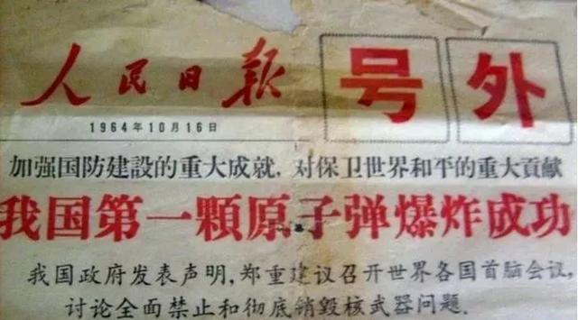 揭秘新疆馬蘭：昔日的軍事禁區，地圖上找不到的核試驗基地