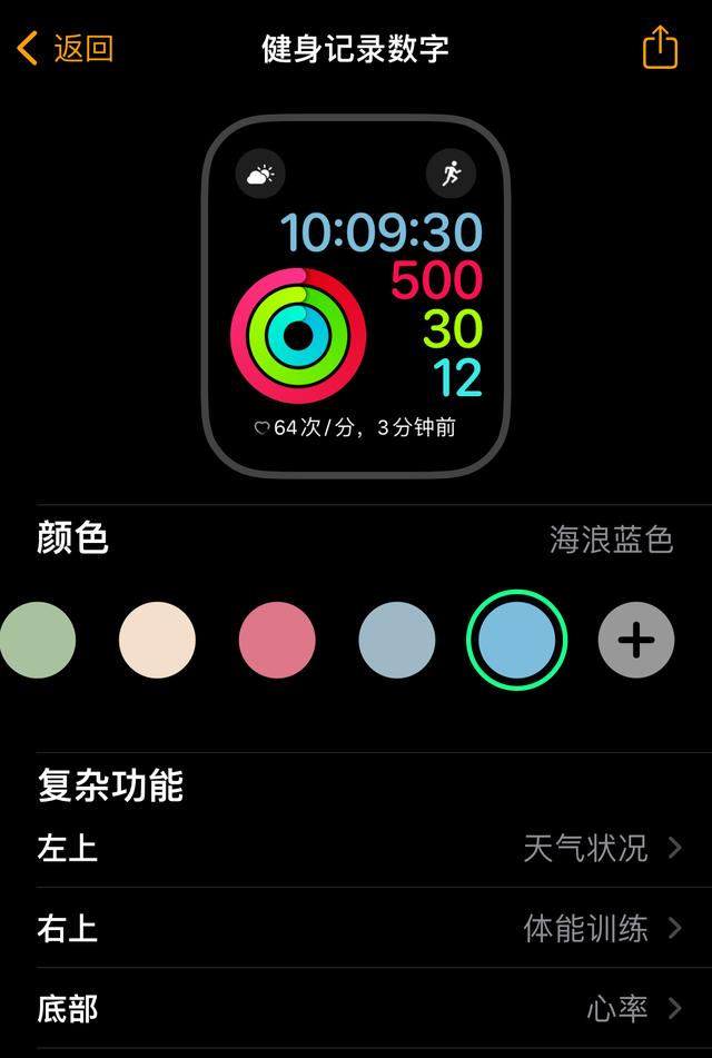 休闲玩家带你入坑：Apple Watch 6一年使用感受