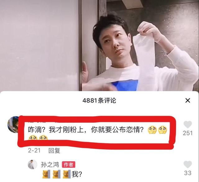 《人世间》演员戏里戏外差别大，水自流逗比，郝冬梅热衷街舞