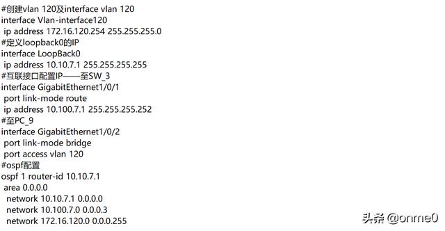 VXLAN技术实现(3)