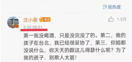 徐爸的贪，汪小菲的火爆，许雅钧的劣迹斑斑，徐家3母女唯爱渣男