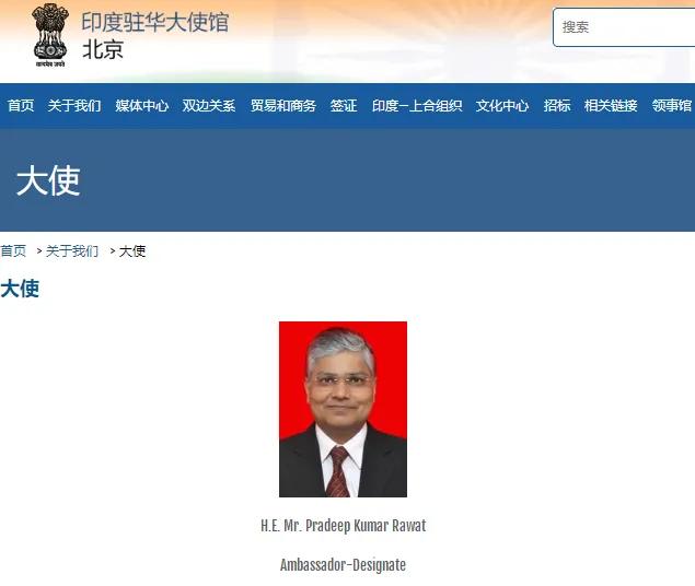 今天下午，王毅外长对印度的访问，实现了突破！华盛顿大生闷气