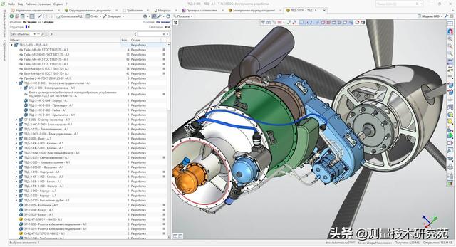 俄罗斯三维建模引擎：C3D内核
