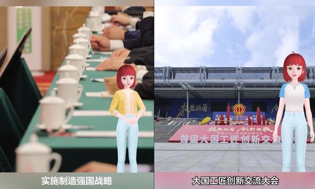 “AI记者”上岗 百度数字人度晓晓云上采访全国五一劳动奖获得者