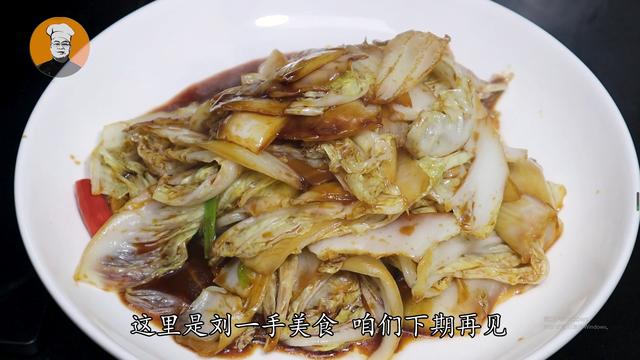 醋溜白菜的做法 醋溜白菜的做法（醋溜白菜的做法视频） 美食