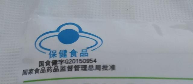被吹上天的5种保健食品，实则坑钱又伤身，劝告父母：谨慎购买