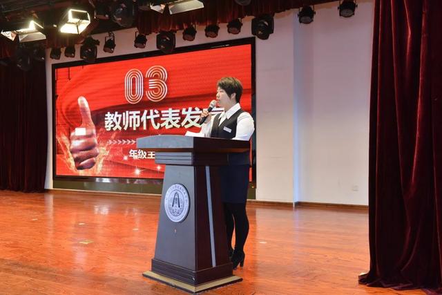 高考倒计时100天！长春这7所高中百日誓师大会现场曝光