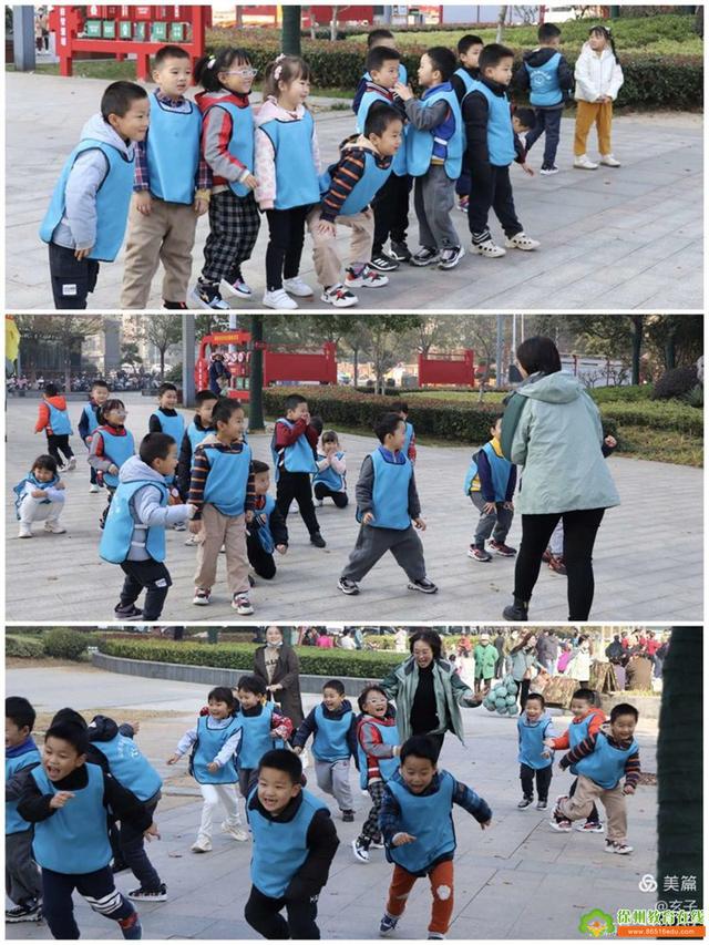 萌娃爱运动——人之初教育集团山水华美幼儿园社区主题活动