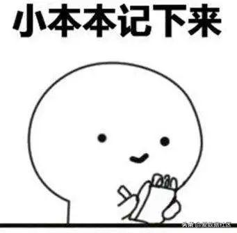 互联网公司“陷阱”面试题：“你平时用什么APP？”