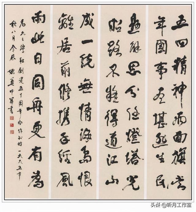 昆明立轴式制砂机厂家