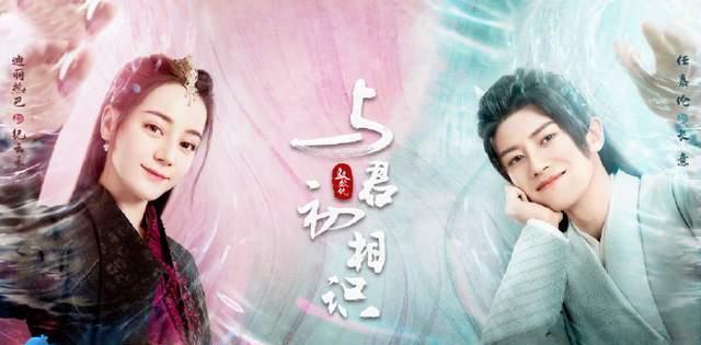 驭鲛记马上播出_驭鲛记每周播出时间