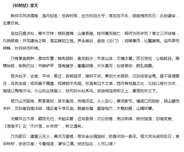 1976年毛泽东临终前，曾交代张玉凤：我去世后每年到我坟上看看我