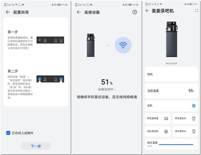 烹茶煮咖小能手：鸿蒙智联美菱智能茶吧机众测体验报告