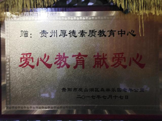 叛逆孩子纠正教育公司(孩子叛逆教育机构)(图19)