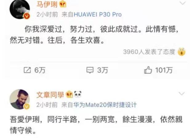 马伊琍：爱情婚姻都有泪，离婚后活成大女主，让文章姚笛后悔