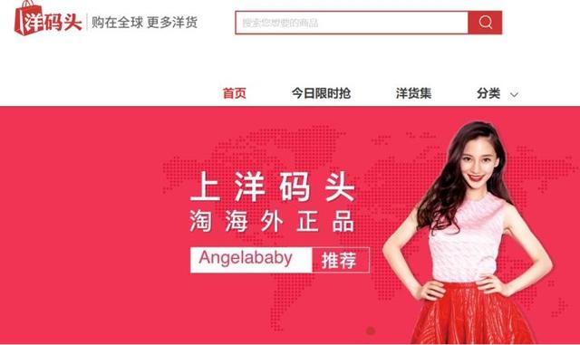 网上购物网址