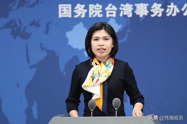 大陆：坚决反对日本部分政治势力公然与“台独”勾结