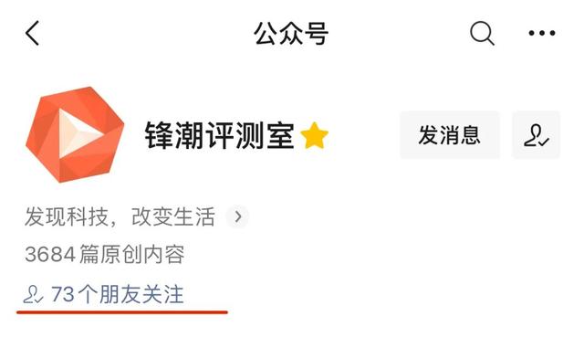 [微信小怪兽怎么用]，怎样查看微信中的钱