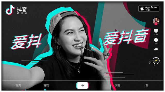 抖音流量密码视频（抖音流量密码怎么解密）