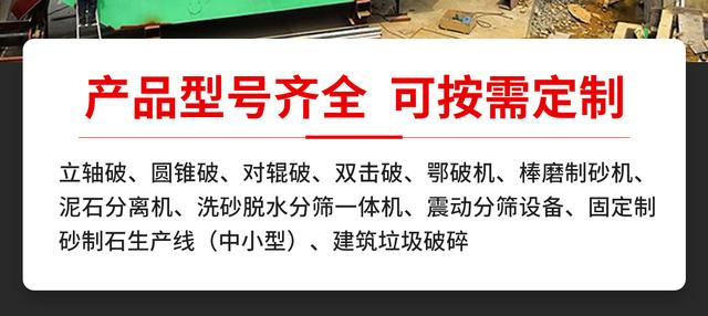 多轮洗砂一体机视频