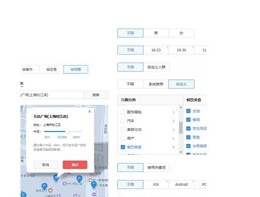 想创业选择什么项目比较好?
