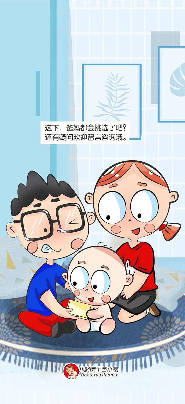 小孩不吃奶怎么办